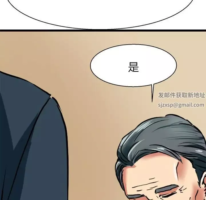 教义-第11话 - 图片 22