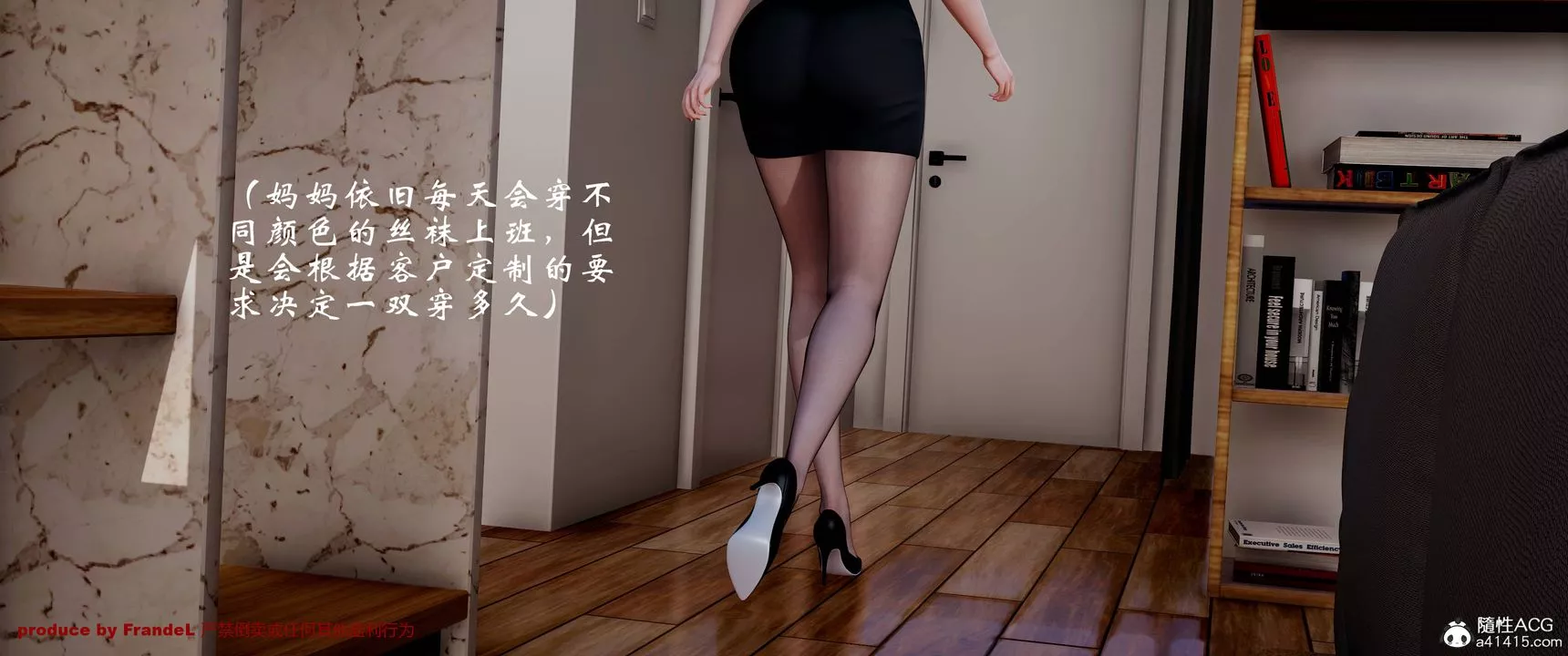 [3D]關於媽媽居然是絲襪足交技師這件事第01話