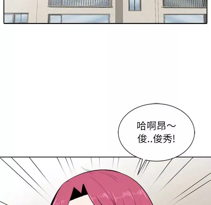 妻子的诱惑-第4话 - 图片 72