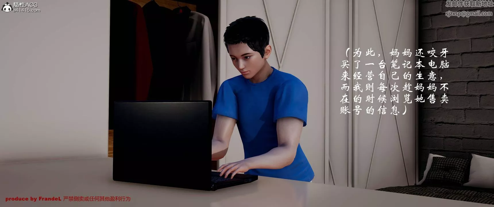 [3D]關於媽媽居然是絲襪足交技師這件事第01話
