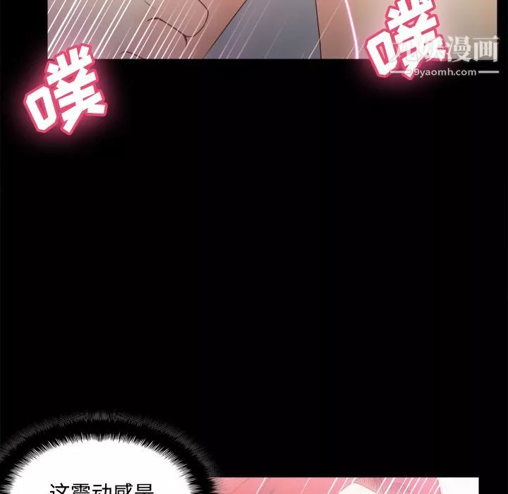 分身第31話