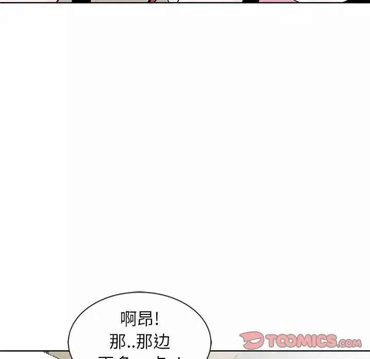 妻子的誘惑第4話