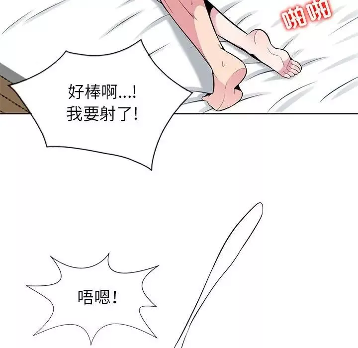 妻子的诱惑-第4话 - 图片 76