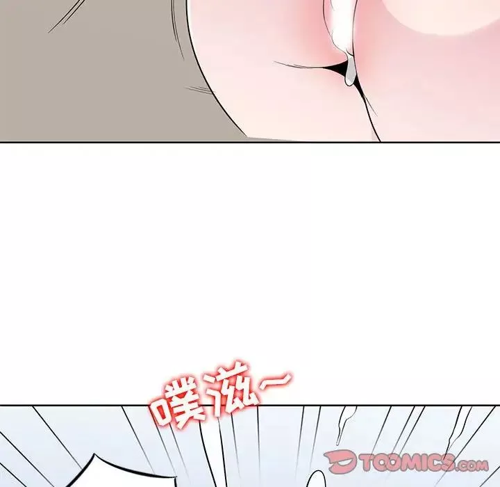 妻子的诱惑-第4话 - 图片 78