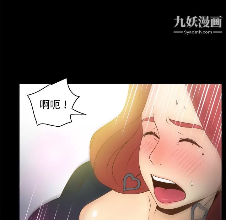 分身第31話