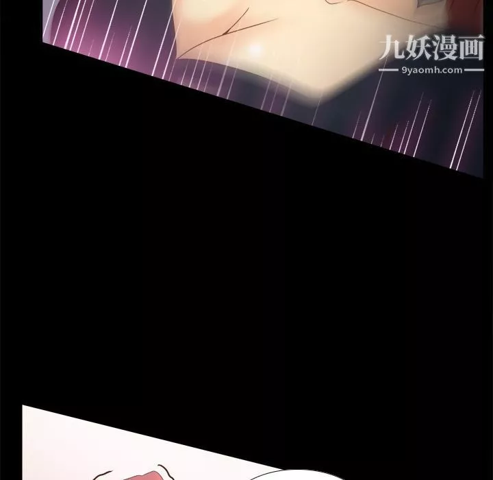 分身-第31话 - 图片 37