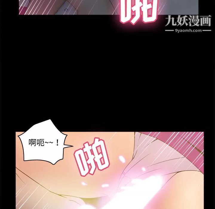 分身第31話