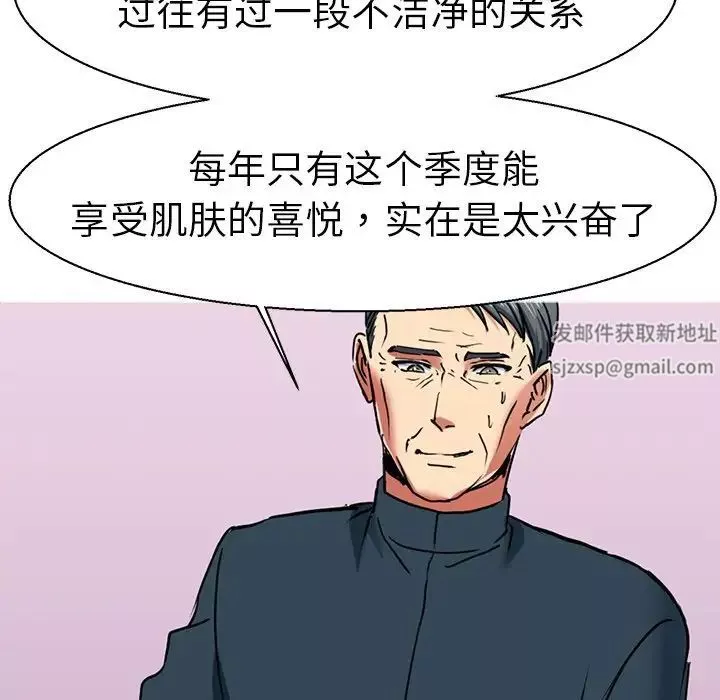 教义第11話