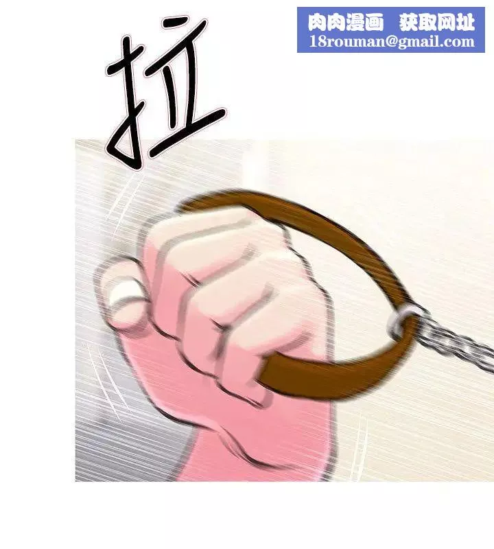 阿姨的秘密情事第33話-阿姨，我已經學了很多了