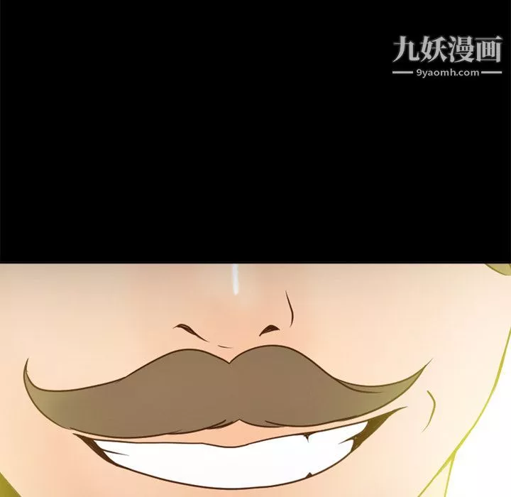 分身-第31话 - 图片 55