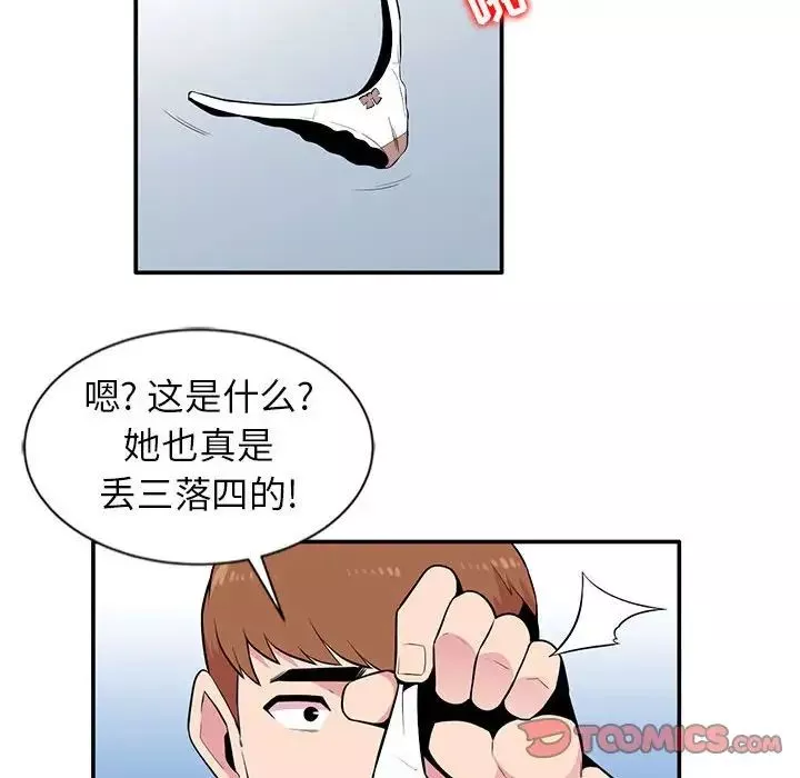 妻子的诱惑-第4话 - 图片 98
