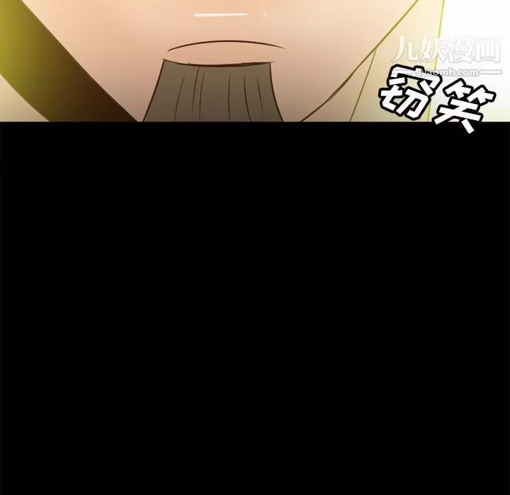 分身-第31话 - 图片 56