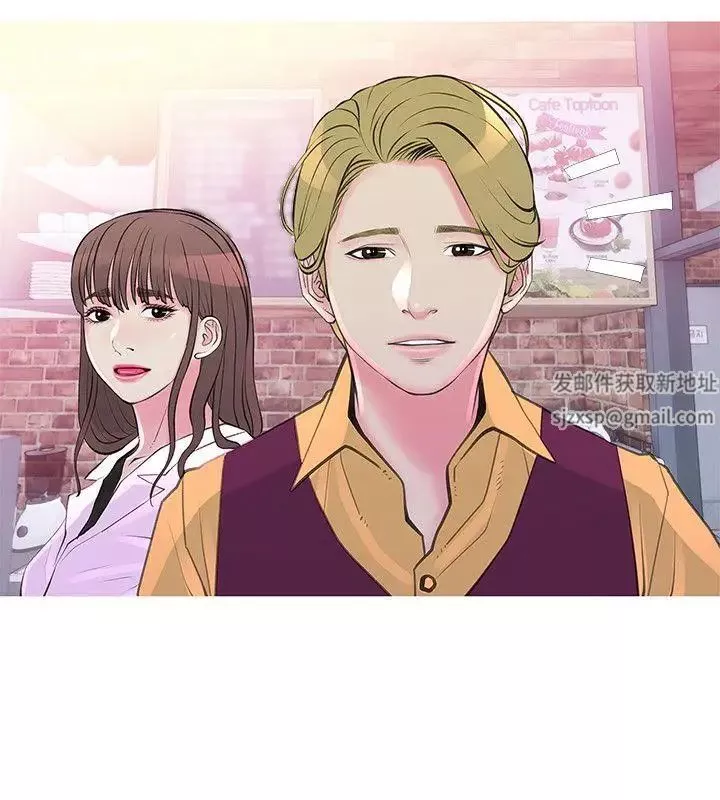 阿姨的秘密情事第33話-阿姨，我已經學了很多了