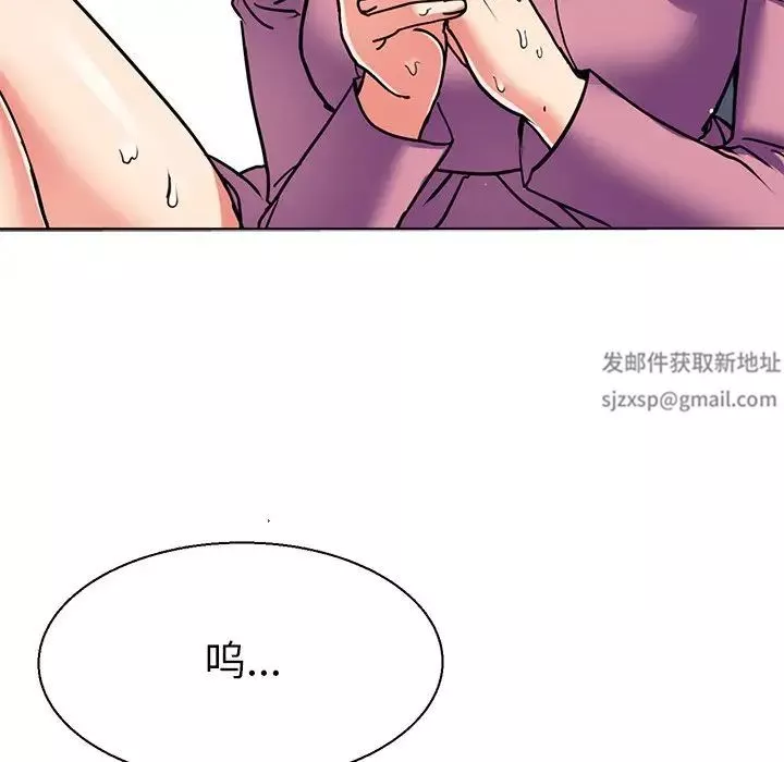 教义第11話