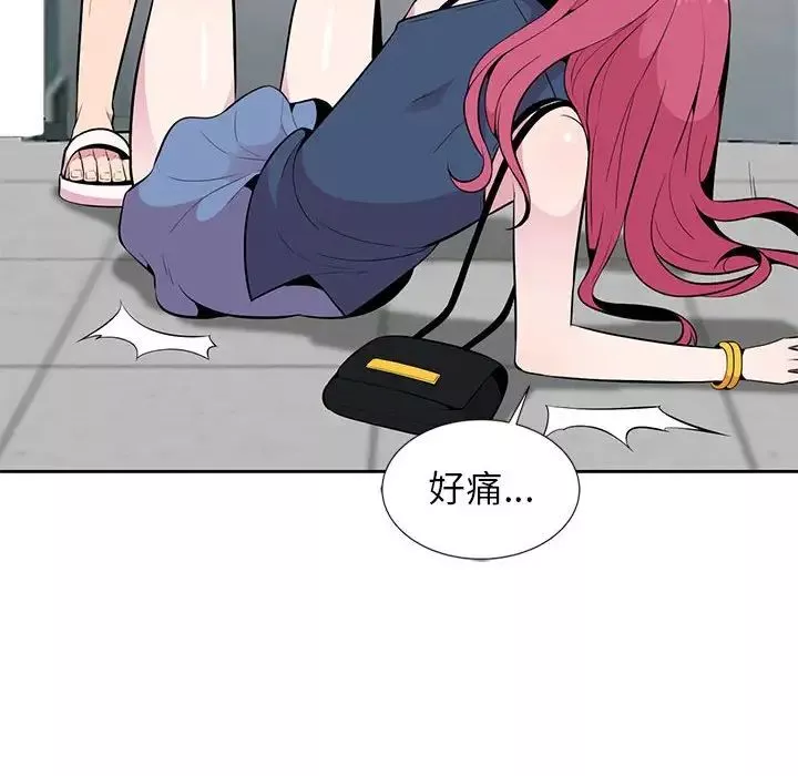 妻子的誘惑第4話