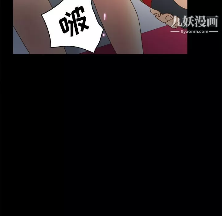 分身第31話
