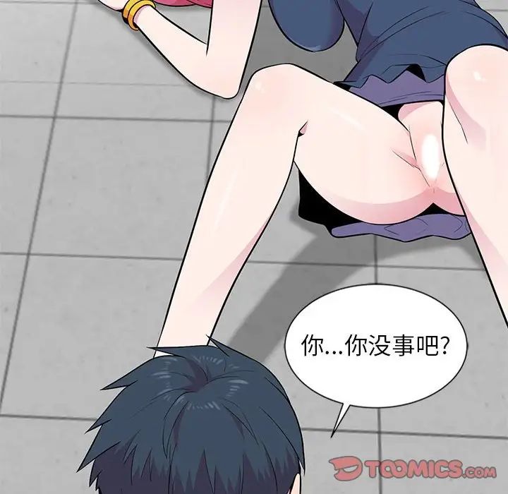 妻子的誘惑第4話