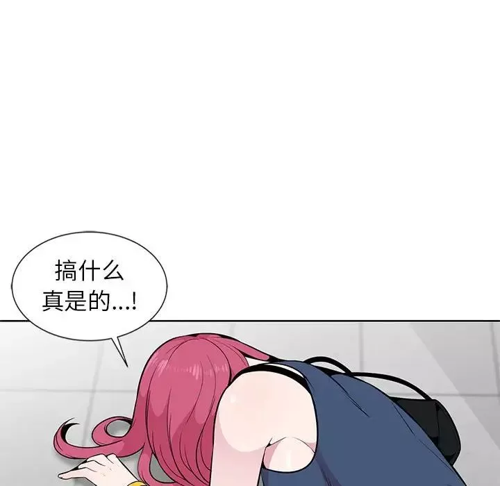 妻子的誘惑第4話