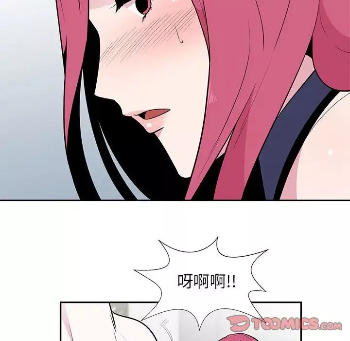 妻子的誘惑第4話