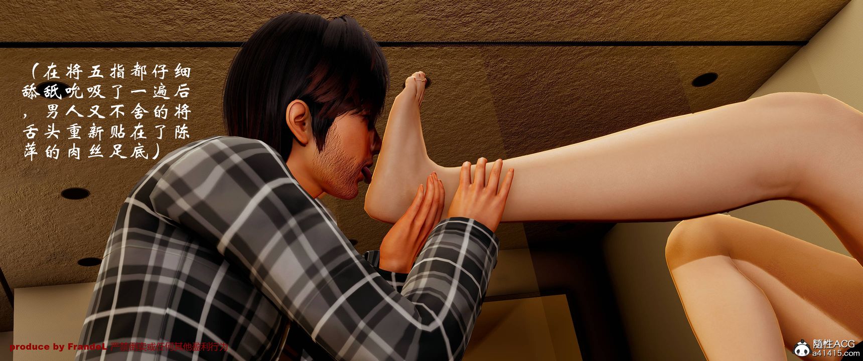 [3D]關於媽媽居然是絲襪足交技師這件事第02話