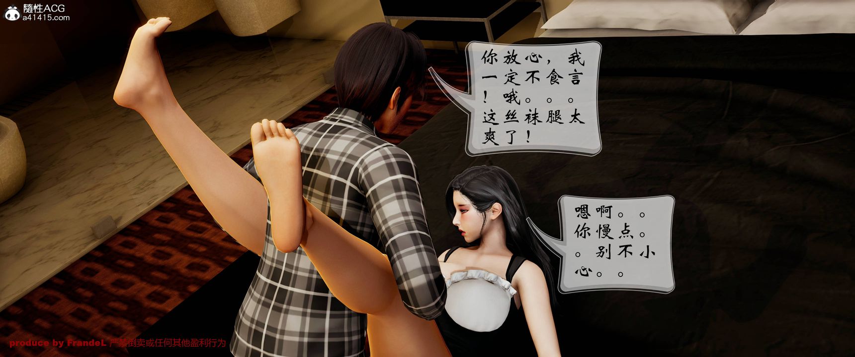 [3D]关于妈妈居然是丝袜足交技师这件事第02话