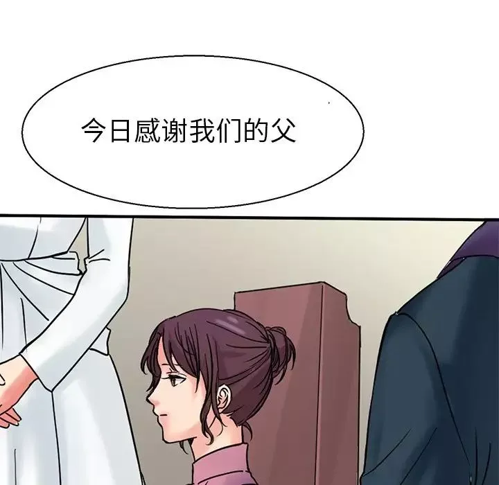 教义第11話