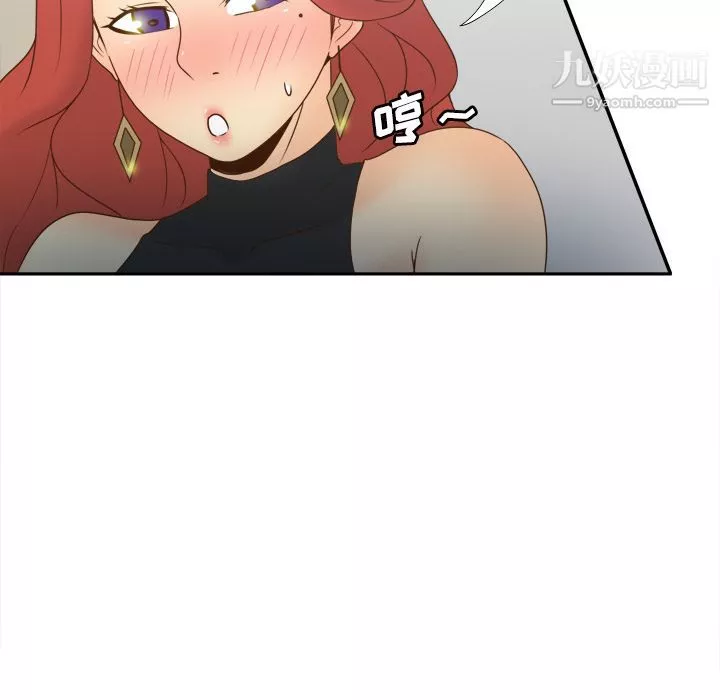 分身-第31话 - 图片 75