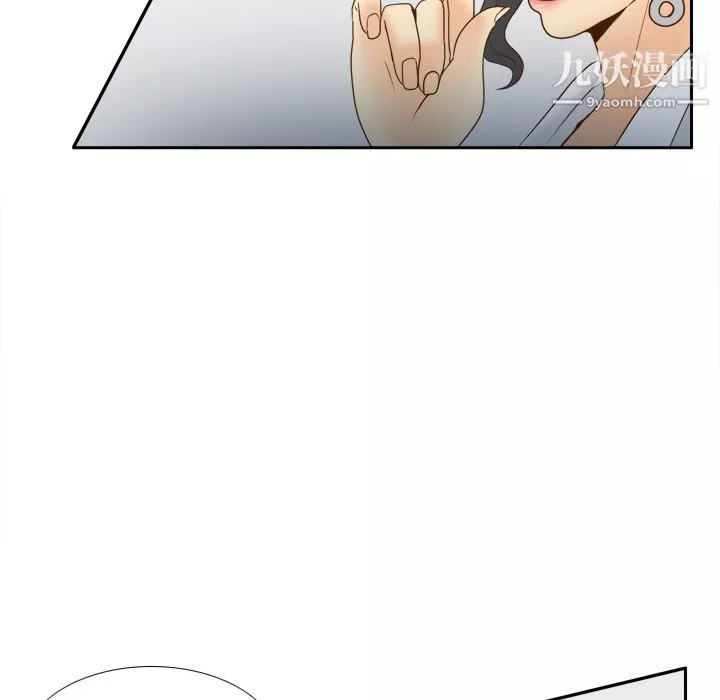 分身-第31话 - 图片 78