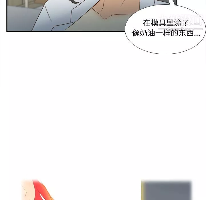 分身第31話