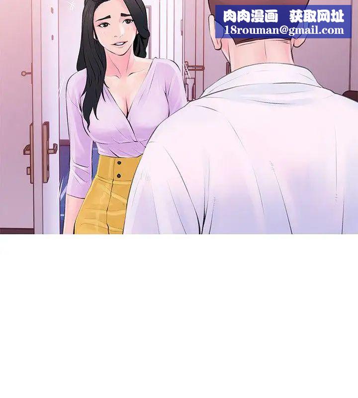 阿姨的秘密情事第34话-H摩铁2307号，你先去洗澡