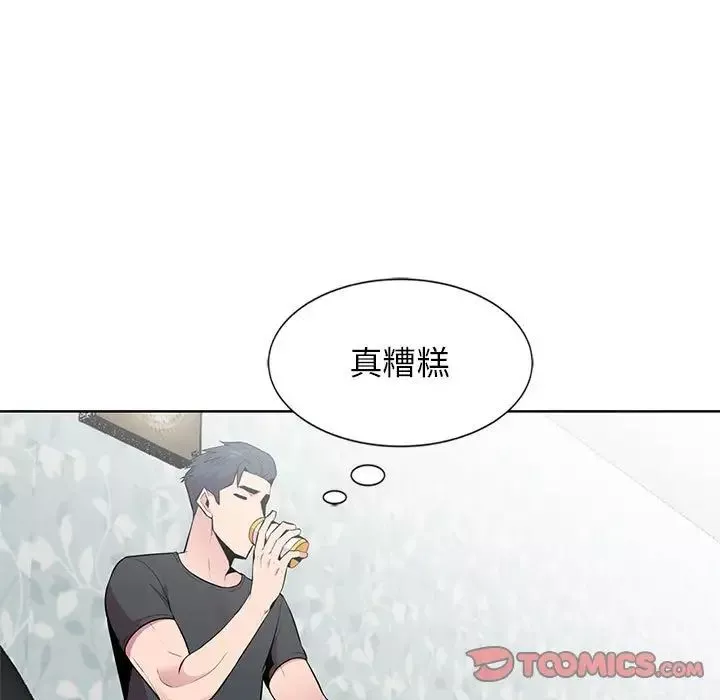 妻子的诱惑-第5话 - 图片 14