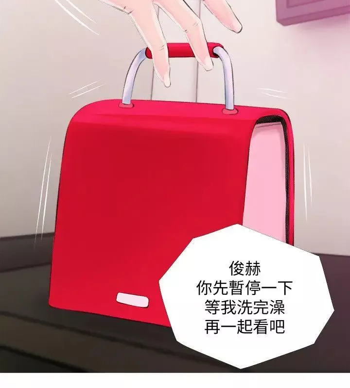 阿姨的秘密情事-第34话-H摩铁2307号，你先去洗澡 - 图片 14