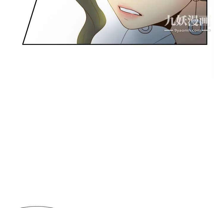 分身-第31话 - 图片 86