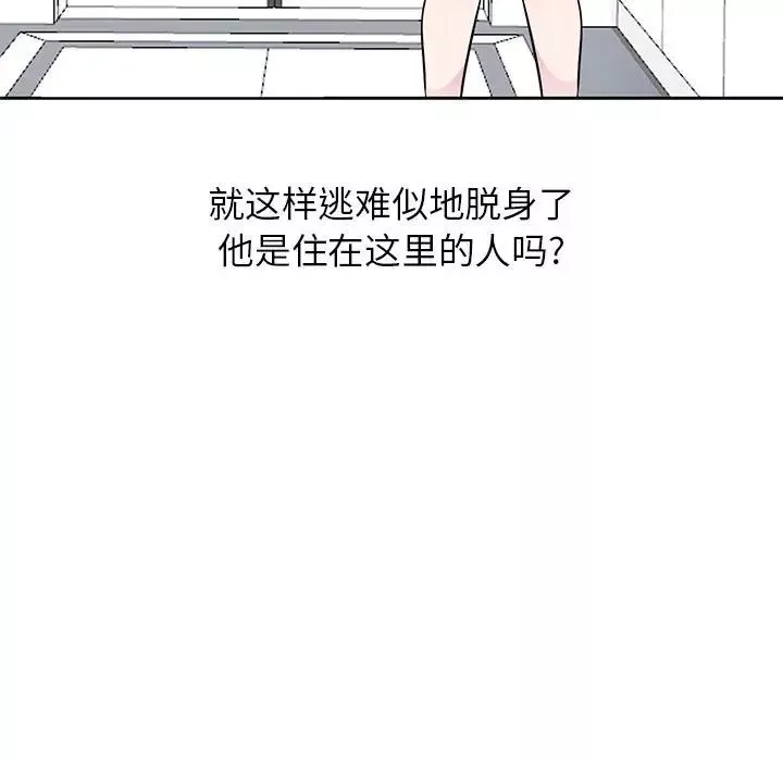 妻子的诱惑-第5话 - 图片 20