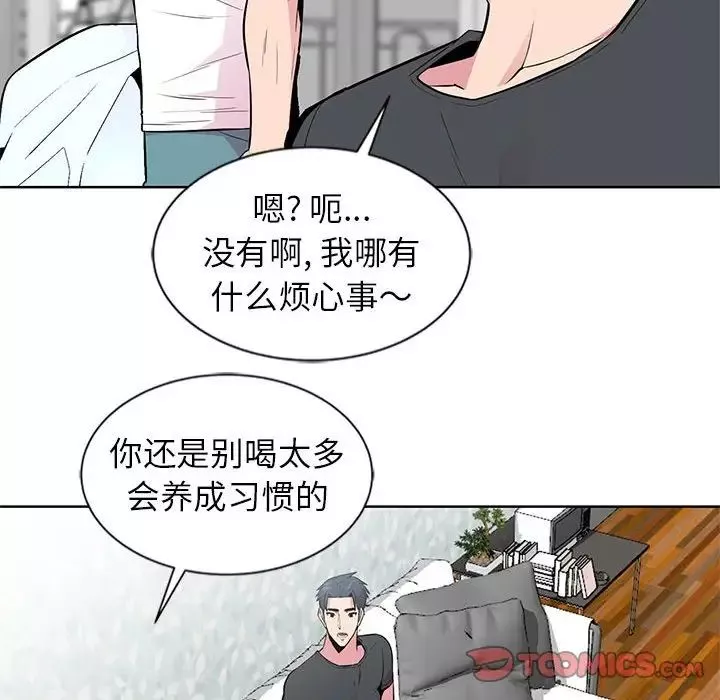 妻子的诱惑-第5话 - 图片 22