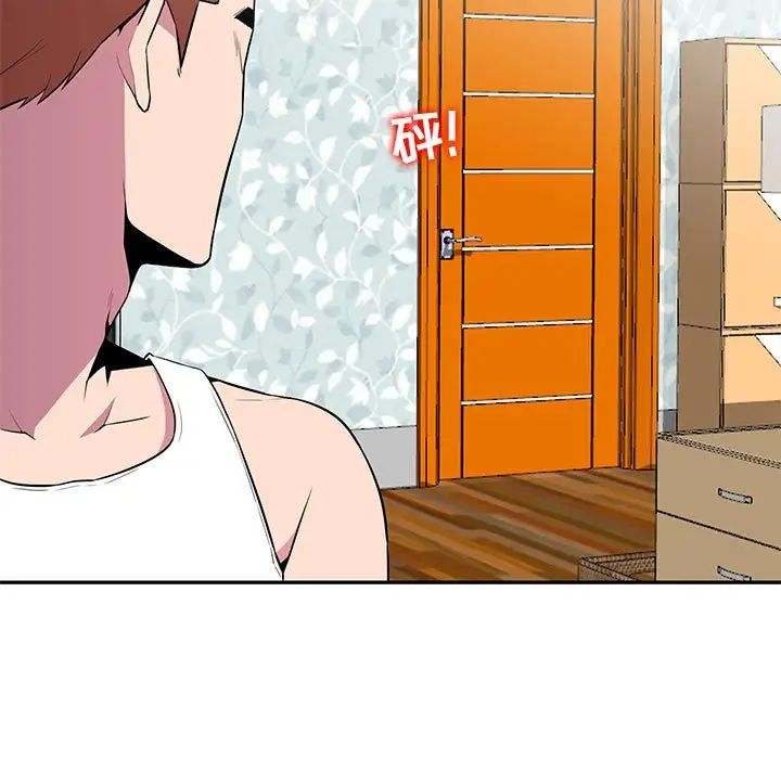 妻子的诱惑第5话