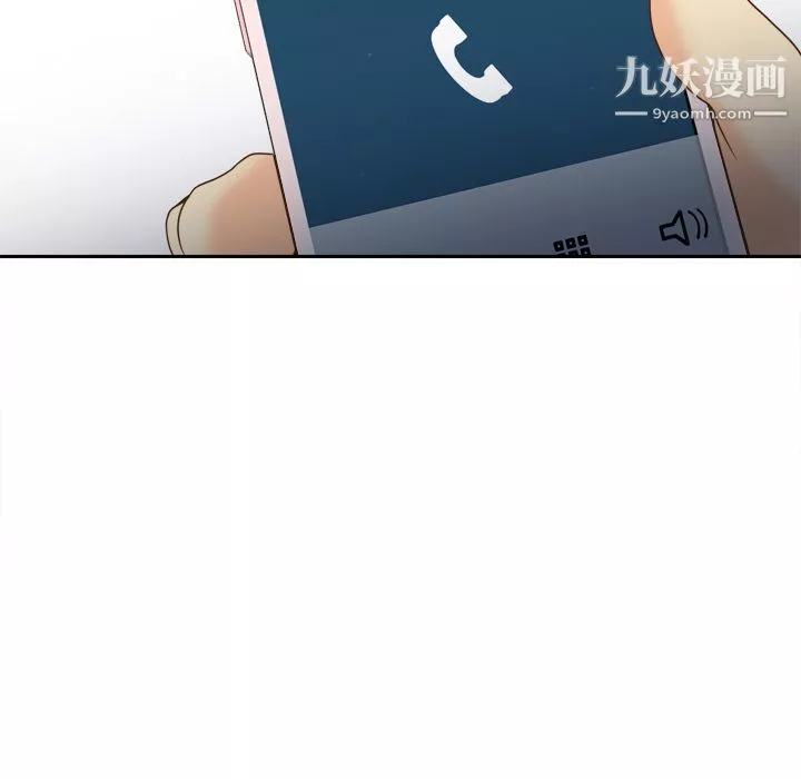 分身第31話