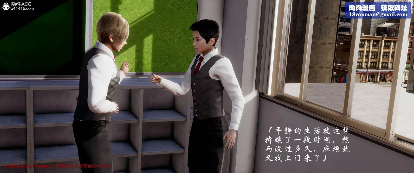 [3D]關於媽媽居然是絲襪足交技師這件事第03話