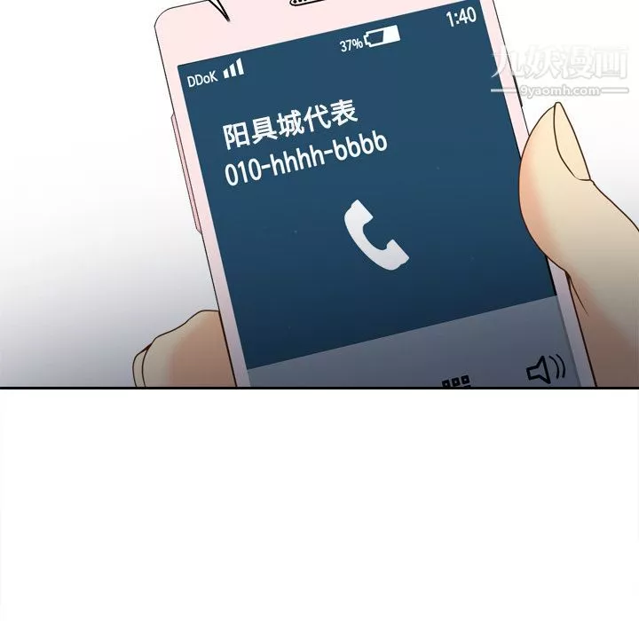 分身第31話