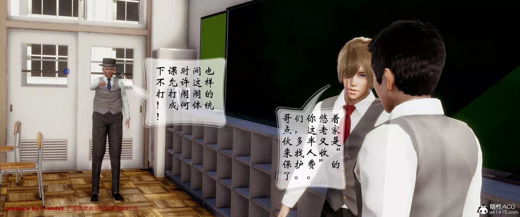 [3D]關於媽媽居然是絲襪足交技師這件事第03話