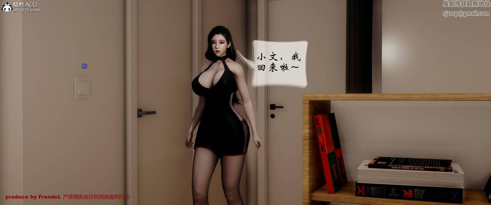 [3D]關於媽媽居然是絲襪足交技師這件事第03話