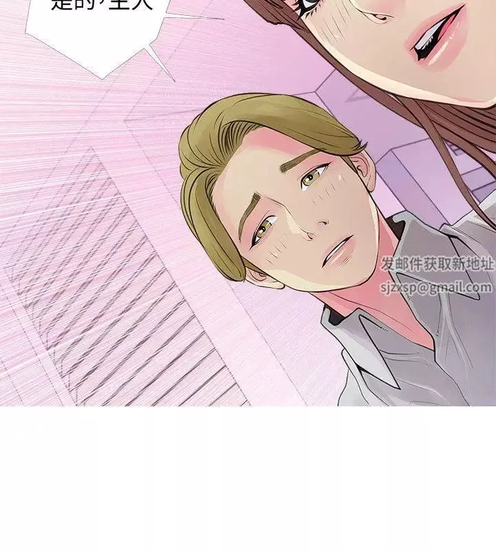阿姨的秘密情事-第35话-进入实战的俊赫 - 图片 4