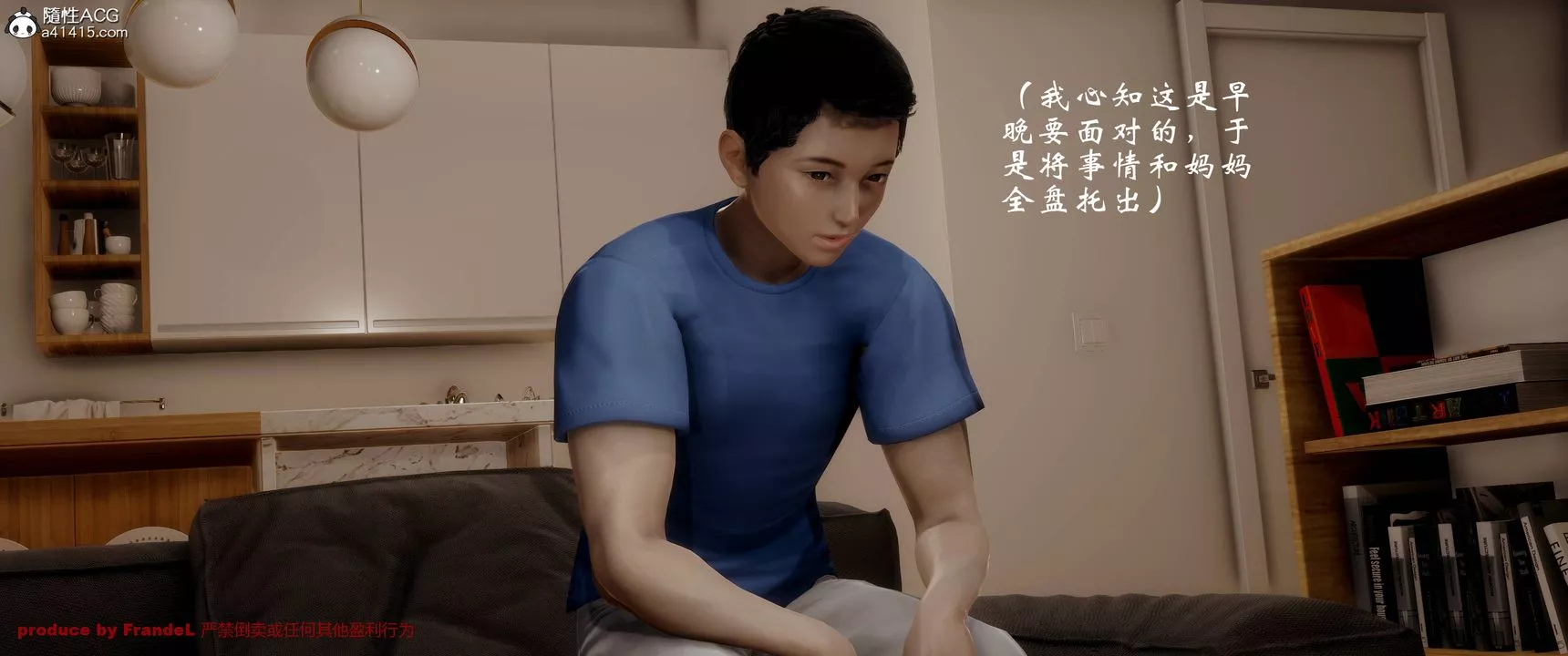 [3D]關於媽媽居然是絲襪足交技師這件事第03話