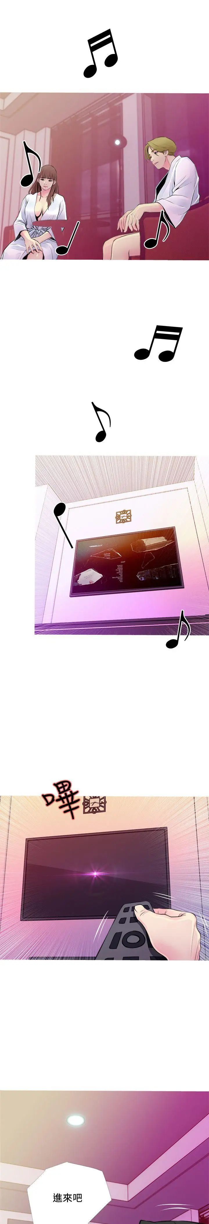 阿姨的秘密情事第35话-进入实战的俊赫