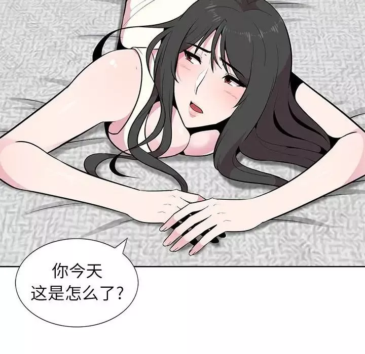 妻子的诱惑-第5话 - 图片 45