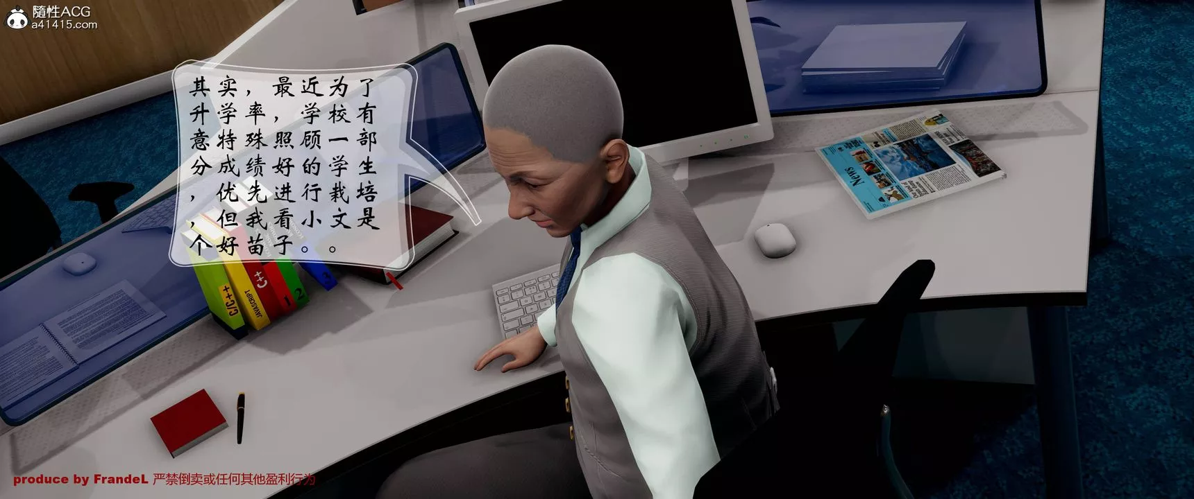 [3D]關於媽媽居然是絲襪足交技師這件事第03話