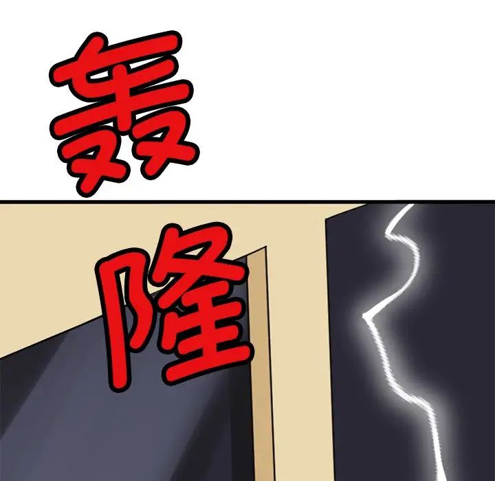 教义第12话