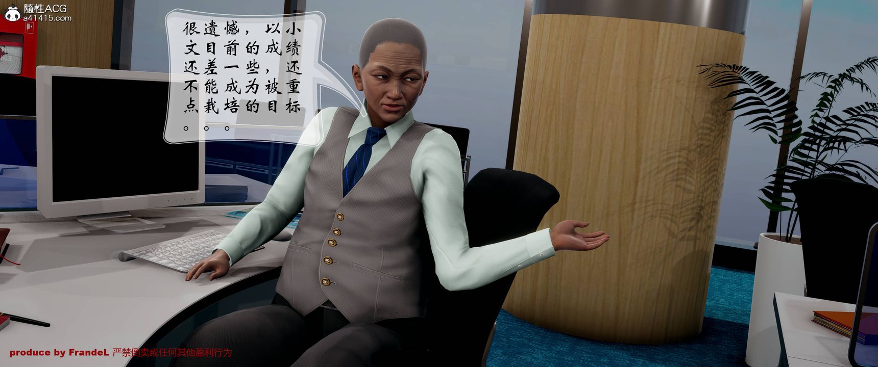 [3D]關於媽媽居然是絲襪足交技師這件事第03話