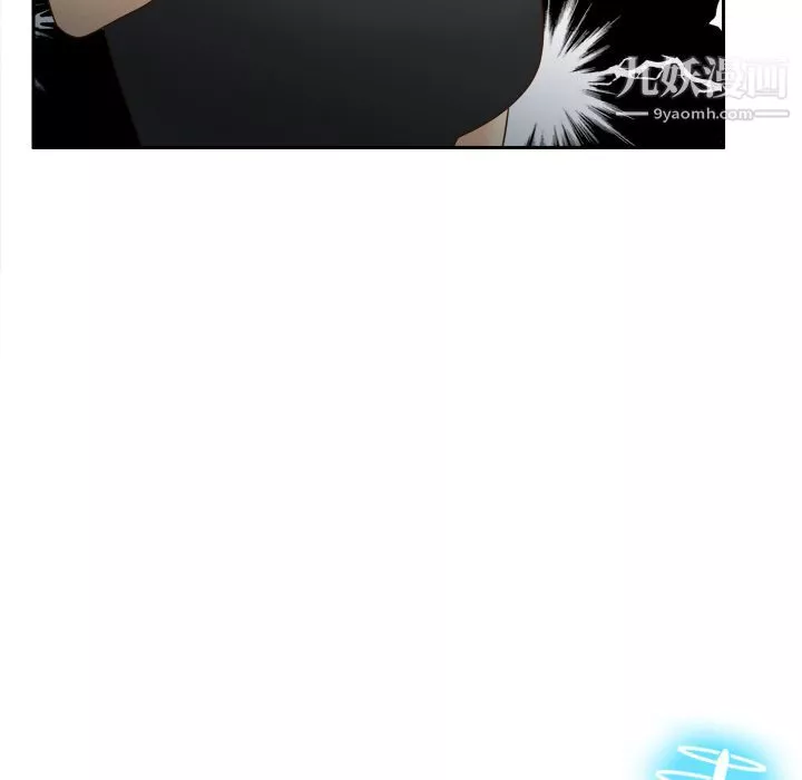 分身-第31话 - 图片 115
