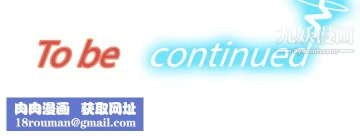 分身第31話